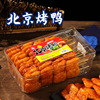 网红北京烤鸭辣条鸡块大豆制品，怀旧美味麻辣豆干袋装，甜辣口味零食