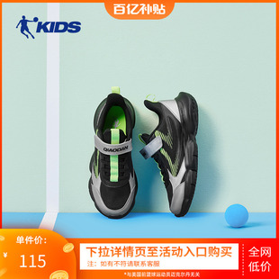 中国乔丹童鞋儿童跑步鞋，2024春季大童休闲运动鞋男童轻便鞋子