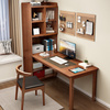 实木转角书桌书架组合带书柜一体现代简约卧室学习桌家用电脑桌椅