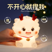 生日礼物女生送给闺蜜给朋友送女友精致实用的可爱拍拍小夜灯创意