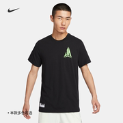 nike耐克dri-fit男子速干篮球，t恤春季针织，轻便舒适fq4911