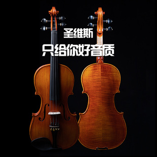 SEENWINS圣维斯SW008欧料纯手工小提琴儿童考级成人演奏乐团比赛