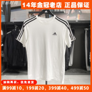 阿迪达斯短袖T恤男女同款Adidas夏季2024透气运动 IC9336