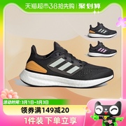 Adidas阿迪达斯儿童鞋23年秋季男女小童网面系带减震运动鞋IF5544