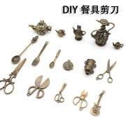 手机壳diy材料，diy手链手工材料饰品，配件复古剪餐具茶壶