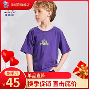 Whale′c海威迩男童装儿童夏季短袖戴纯棉宽松T恤紫色圆领上衣潮