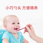 BOON啵儿幼儿软硬两头两用勺宝宝水果婴儿喂食双头辅食勺硅胶勺子