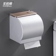 太空铝纸巾盒厕纸盒卫生纸盒厕所纸巾架手纸盒草纸盒免打孔