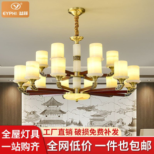 新中式全铜吊灯玉石客厅灯实木灯饰，家用房间灯餐厅灯书房中山灯具