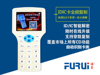 福睿copy600CDIDIC卡复制器电梯小区门禁读卡器支持连接wifi配卡