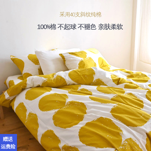 纯棉床单单件 全棉单双人被套1.5m1.8m学生宿舍床上用品斜纹