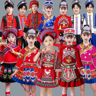 三月三儿童少数民族演出服，六一红山果表演服装，苗族壮族男女童舞蹈