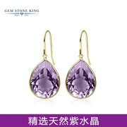 gsk耳环女13克拉天然紫水晶14k金彩色(金彩色)宝石，气质长款耳坠情人节礼物