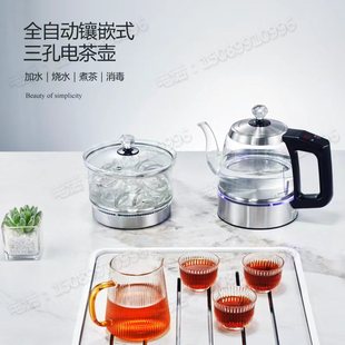 岩板茶几茶炉嵌入式烧水壶，双孔三孔单孔，自动上水电热水壶家用套装
