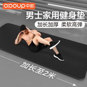 加厚地瑜伽垫男士健腹静轮专用加健身家用音ZO-YOGA-防滑隔音垫子