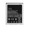 zol适用三星w999手机电池gt-s7530e电池w999+电池，电板座充eb445163vu