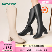 热风2023年冬季女士，时尚高跟名媛长筒靴，保暖粗跟方头骑士靴女