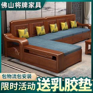 新实木(新实木)转角沙发组合现代简约客厅小户型中式储物全实木沙发家具