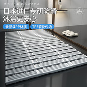 日本进口材质，浴室防滑tpe+食品级pp材质