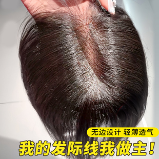 真发假发女片头顶无痕遮白发增发量蓬松高颅顶自然八字刘海补发片