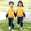 幼儿园园服春秋装三件套一年级，班服黄小学生校服运动套装儿童秋装