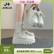 贾不假(贾不假)板鞋，女2024春季厚底，松糕鞋白色丑萌大头鞋小白鞋单鞋子