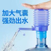 饮水机桶装水抽水器，手压式大桶水吸水器家用泵水器矿泉水压水器