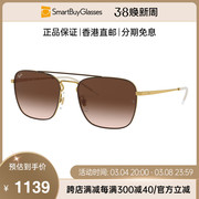 Rayban雷朋太阳眼镜男小巧精致舒适方框双梁复古墨镜 RB3588