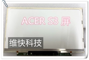 宏基/Acer 蜂鸟S3-391/951-2464G MS2346 液晶 屏幕 B133XTF01