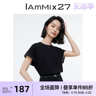 iammix27短袖套头t恤女夏季个性网眼拼接连身，袖简约圆领全棉上衣