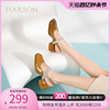 哈森玛丽珍女鞋夏季水钻后空单鞋女士粗跟包头凉鞋HM222550