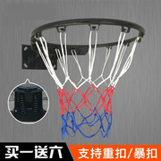 篮球家用大号训练球蓝架室外篮板网铁篮球框儿童打孔挂墙挂式球篮