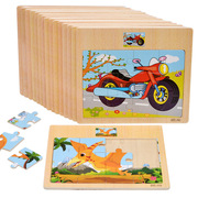 12片拼图木质玩具幼儿童益智力开发男女孩3-4-5岁宝宝拼装板积木