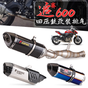 适用摩托改装排气 追600 回压鼓中段排气管 赛600中段尾段排气管