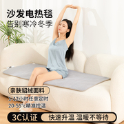 沙发电热毯单人美容床，专用按摩床小型安全家用小尺寸美容院电褥子