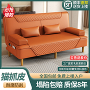 简易沙发多功能可折叠家用懒人沙发床大小户型出租房两用客厅公寓