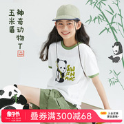 神奇动物T恤森林棠24夏儿童卡通「玉米盾」短袖上衣男女童新
