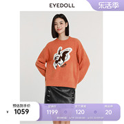 EYEDOLL商场同款冬季百搭舒适减龄圆领橘色针织套头衫
