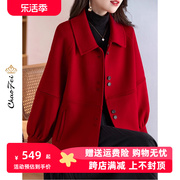 红色单排扣双面绒羊毛，大衣2024年早春毛呢外套，小个子品牌女装