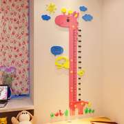 卡通长颈鹿儿童身高贴自粘3d立体墙贴亚克力壁纸卧室装饰墙纸