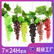 水果挂串假提子塑料假水果，模型假藤条，装饰摆件仿真葡萄串
