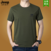 jeep短袖t恤男夏季宽松大码休闲户外运动，圆领半袖体恤衫高端男装
