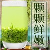 2024新茶毛尖茶叶信阳原产明前特级嫩芽，浓香型绿茶散装毛尖茶250g