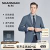 SHANSHAN杉杉男士2024春秋商务休闲单西中年爸爸百搭西服外套