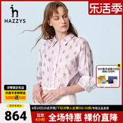 Hazzys哈吉斯春夏女士碎花衬衫纯棉长袖粉色衬衣女韩版