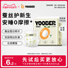 柚贝零感蚕丝超柔细旦宝宝夜用日用丝蛋白护臀干爽纸尿裤便携装