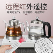开品全自动上水电热水壶底部自吸抽水烧水壶茶具恒温保温一体电茶