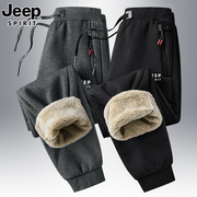 jeep吉普羊羔绒运动裤男冬季加绒加厚纯棉男裤加肥加大码休闲裤子