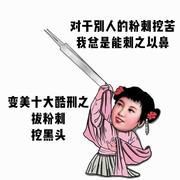 去黑头神器!超尖细胞夹子不锈钢闭口镊子超细挑粉刺痘套装草莓鼻