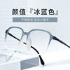 超轻纯钛近视眼镜男款大框圆脸显瘦韩版潮可配度数素颜眼镜框架女